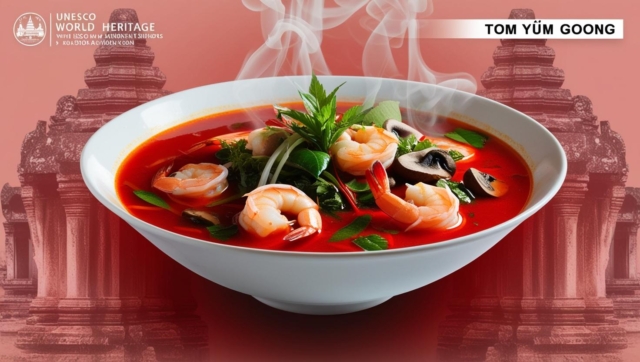 ต้มยํากุ้งกับยูเนสโก้